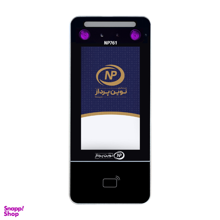 دستگاه حضور و غیاب و اکسس کنترل  NP761